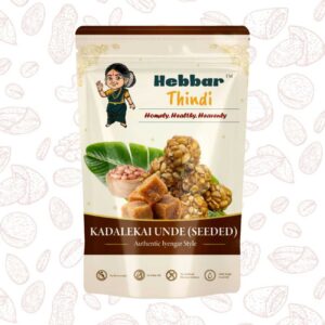 Kadalekai Unde (Seeded) Peanut Jaggery Laddu