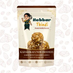 Kadalekai Unde (Seeded) Peanut Jaggery Laddu