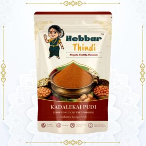 Kadalekai Pudi (180 gm - Groundnut Chutney Powder)