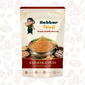 Kadalekai Pudi (Groundnut Chutney Powder) (250 gm)