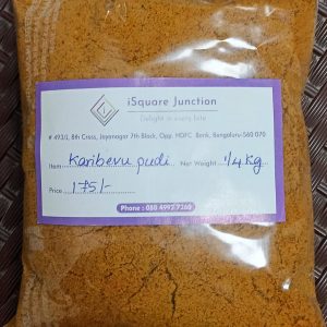 Karebavu Pudi (Curry Leaves Powder) (250 gm)