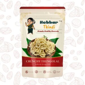 Thengole - Small (150gm)